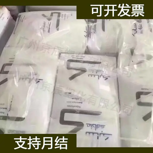 沙伯基础 PC LNP LUBRICOMP DFL23 聚碳酸酯塑料原料连云港市