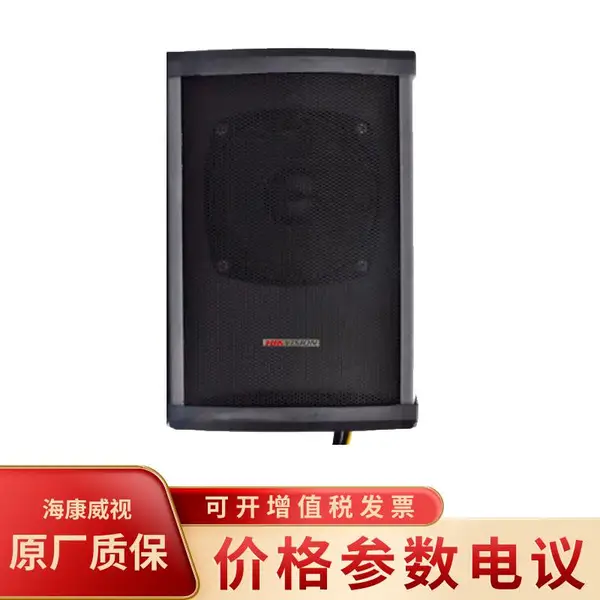 ��������DS-2FH1021B-OW ���ⷽʽ����豸�ǻ�����