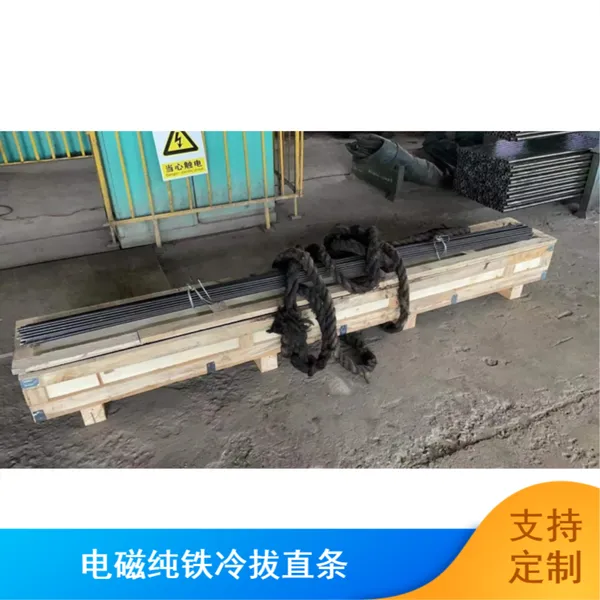太钢钢筋捆扎DT4纯铁光圆 磁选机线材截面平整电磁纯铁冷拔直条可定制加工
