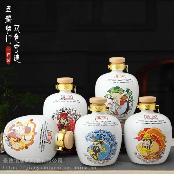 �Ļ������ƿ 1���մɾ�ƿ ��»��ϲ�������ƿװ�ƾ�