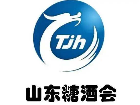 2023第十六届中国（山东）国际糖酒食品交易会