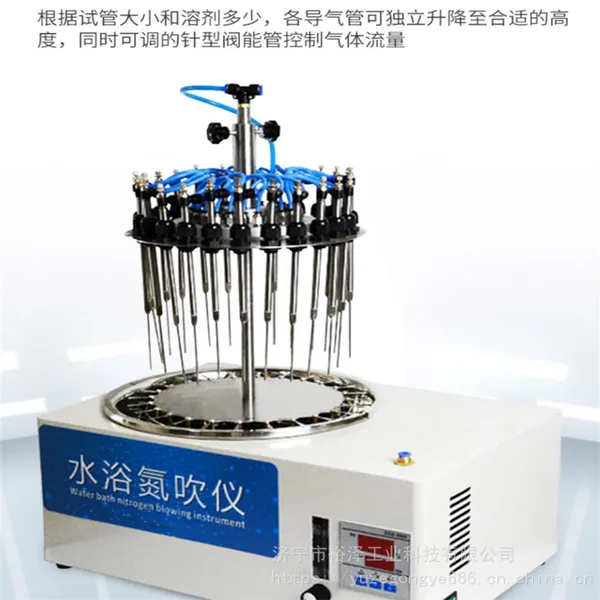 水浴氮吹仪实验室全自动可视款圆形检测仪数显加热恒温氮气浓缩仪