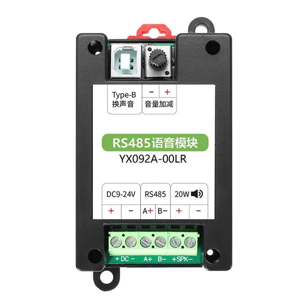 YX092A-00LR���Ű巢��ָ�����Դ����20W��������RS485����ģ��