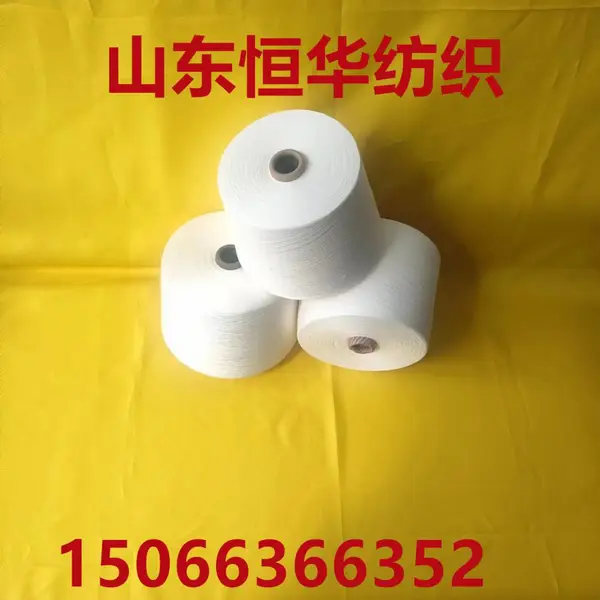 �㻪��֯ ��70/��ë30 ����ֱ�� Ʒ�ʱ��� �������