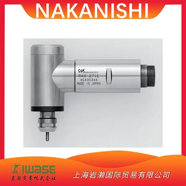 NAKANISHI��������RAX-271Eֱ������ˢ������ʽ�߸�����