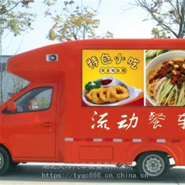 肯德基移动餐车 炸鸡移动餐车 汉堡流动餐车定制