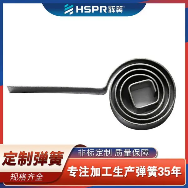316涡卷弹簧 货架推进器卷簧 电柜开关盘簧非标定制