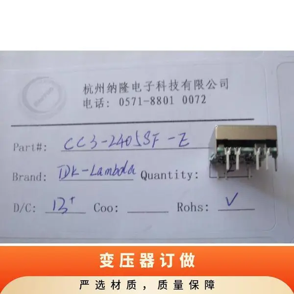 Vacuumschmelze 脉冲变压器 T60403-D4615-X047 批次23+