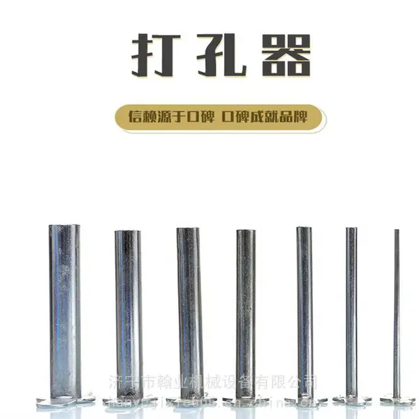 橡胶塞手动打孔器 实验室白胶塞开孔器7*1套 手摇钻孔工具