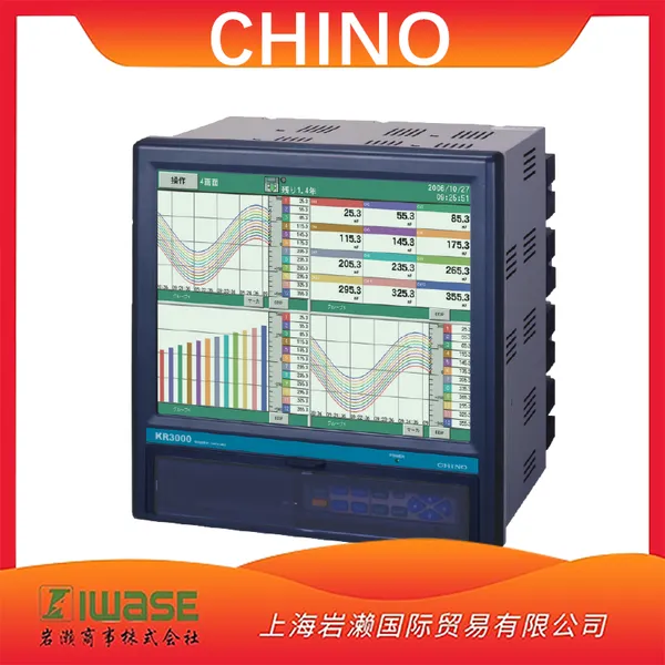 CHINO千野KR3161-N0A图形记录仪共22种多量程输入趋势显示