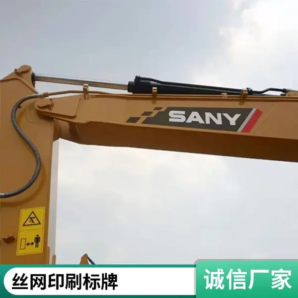 悦翔标识定制丝印 UV打印 PET PVC PC 金属标牌标签标贴 户外侧挂门头灯箱 亚克力吸塑发光广告牌 贴膜LOGO制作