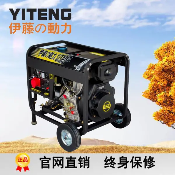 �ƶ�����ʽ���ٶ���6kw���ͷ����YT9000E3˫��ѹ�ȹ���220V380V