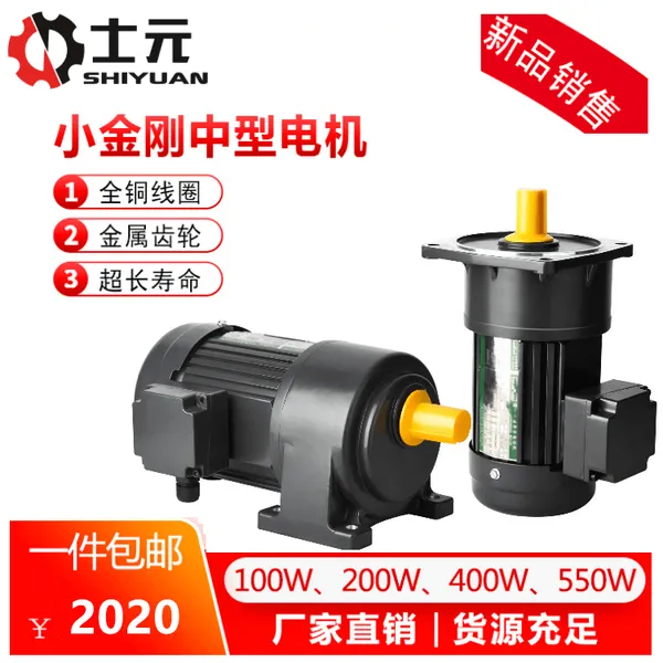 刮粪机减速机GV40GH40-2.2KW三相标准小型齿轮减速机 工厂直营