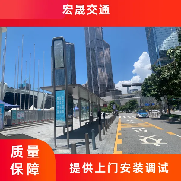 广 东公交候车亭 智慧候车亭 智能公交候车亭 LED电子触摸电子显示屏