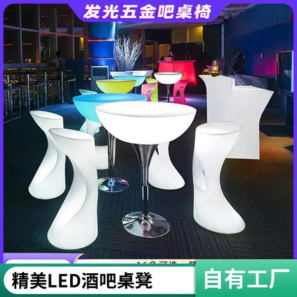 KTV多功能 LED 发光沙发 景区灯光亮化装饰休闲椅 户外灯具 文旅灯光