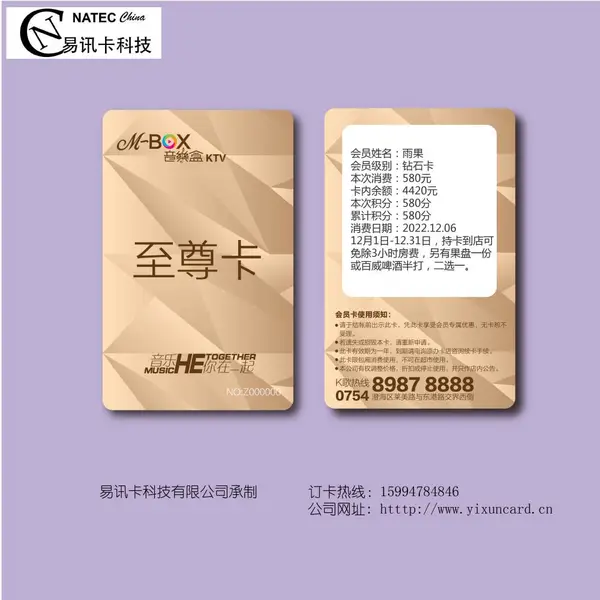 企业级可视卡解决方案，打造会员卡个性化发卡一站式管理
