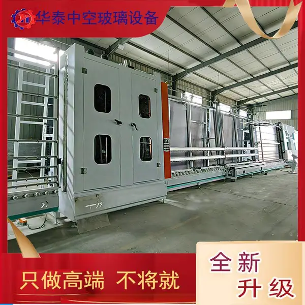 华泰中空玻璃充氩气生产线 玻璃深加工设备