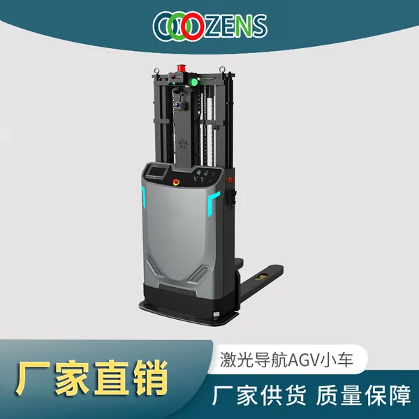 智能SLAM激光导航AGV搬运车 工业级无人叉车 自动仓储大载重AGV叉车