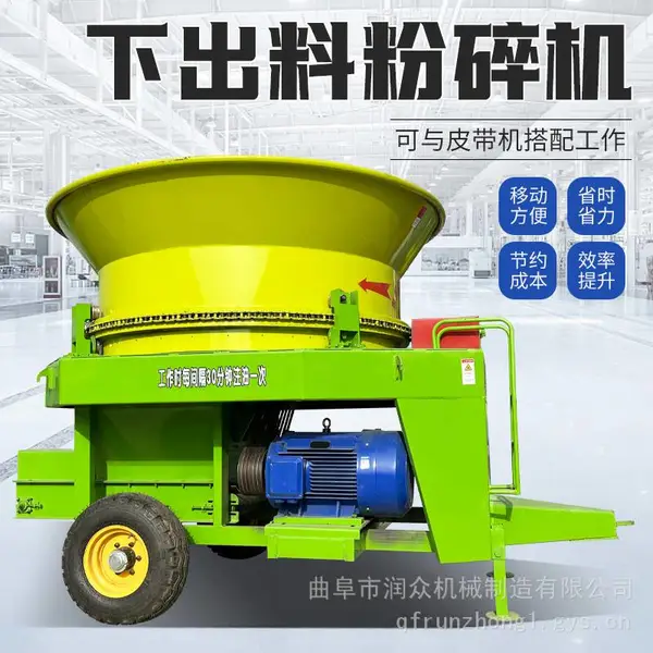 养殖场高喷秸秆粉碎机 青贮花生秧碎草揉丝机 130型下出料圆盘粉草机