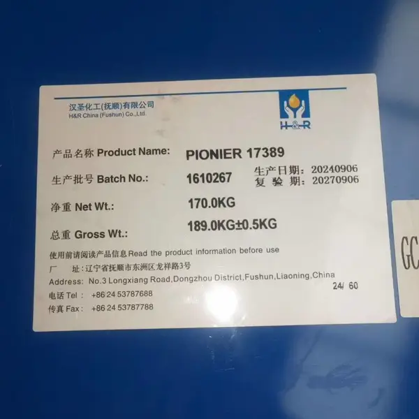 四色胶印油墨回收,胶印专色油墨回收