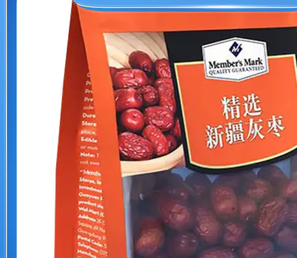 天第包装 防尘隔热 防雨好 现货速发 品质优越 四层铝箔袋