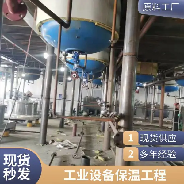 立式储罐保温安装流程 可按需定制 铁皮岩棉保温施工