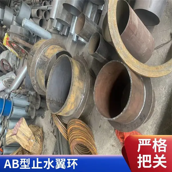 刚性防水套管止水翼环 人防密闭套管抗压翼环 柔性穿墙预埋管止水钢片