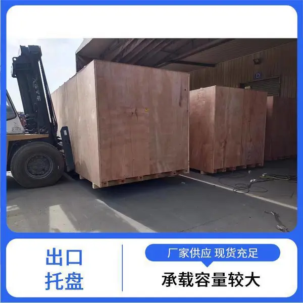 港口木箱破损维修经验丰富支持定制包装