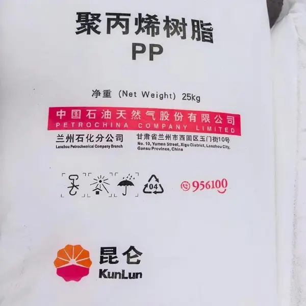 中油兰州石化H9018HB聚丙烯食品级高透明高韧性耐低温PP奶茶杯领域应用
