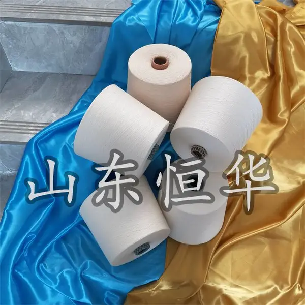天丝羊毛纱 恒华纺织
