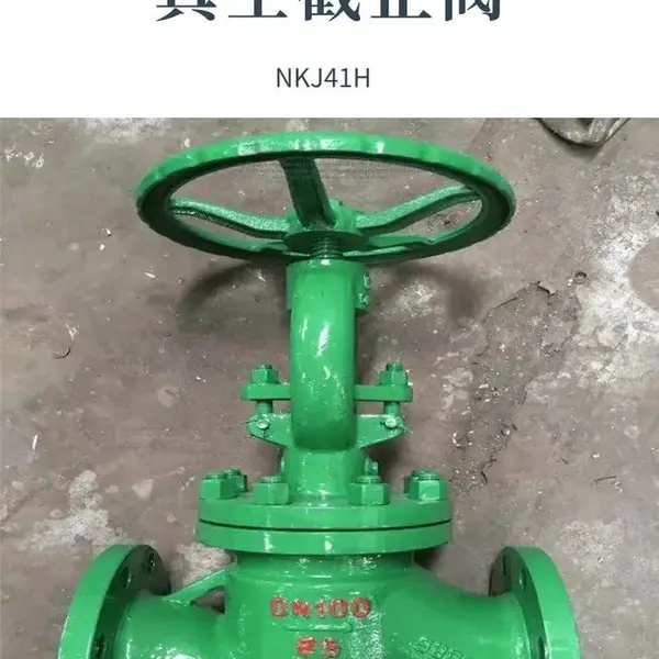 铸钢真空隔离截止阀 NKJ41H-40C维修操作简单 使用寿命长