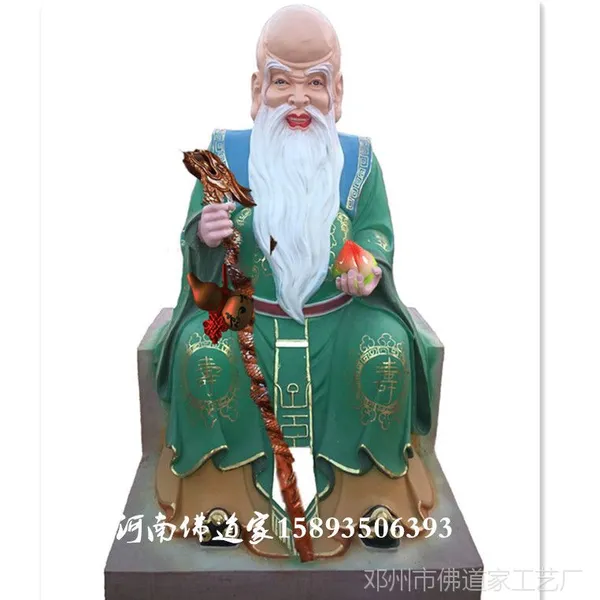 厂家批发零售各种树脂佛像玻璃钢佛像 彩绘三星福禄寿佛像