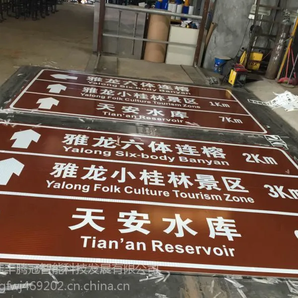 深圳交通道路标牌大型指示标牌厂家