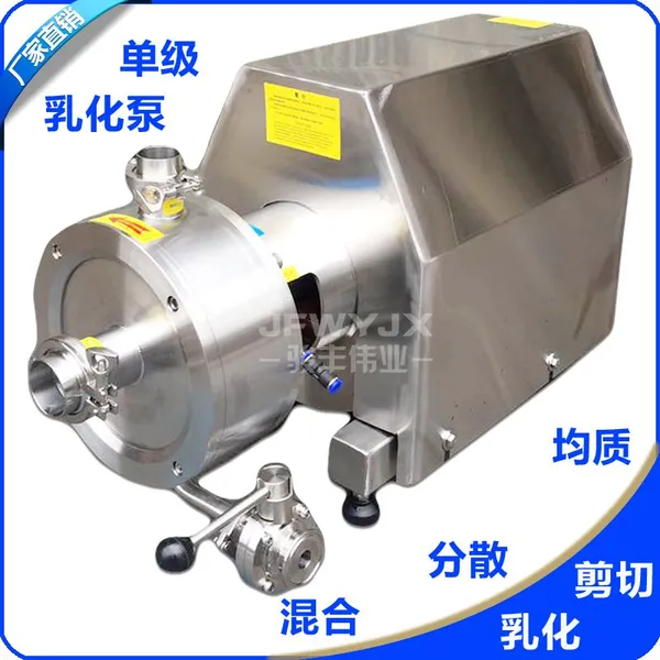 ��ӦJFWYJX/����ΰҵSRH1-165����ʽ���ټ��л���黯��7.5KW