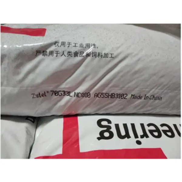 PA66 54G35HSL美国杜邦/PA66加纤尼龙塑胶原料