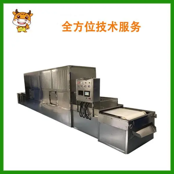 ����Ƥ΢��ɱ���豸/����Ƥɱ����е/����Ʒɱ����