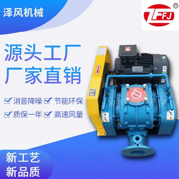 水产养殖增氧机,三叶罗茨鼓风机,山东风机厂家
