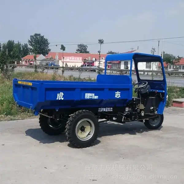 柴油三轮拉料车 志成18马力电启动柴油三轮车 工程矿用翻斗车2T