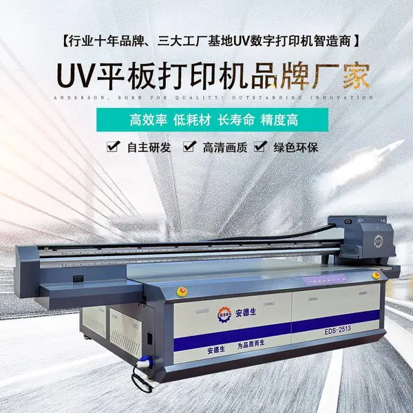 背景墙uv打印机大理石大板5D背景墙生产机器 凹凸玉雕瓷砖背景墙uv平板打印机