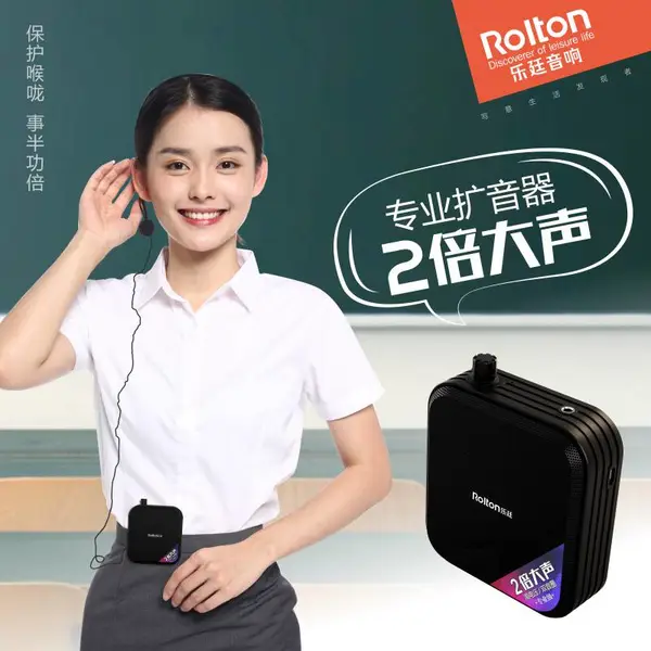 乐廷K600小蜜蜂扩音器2020新款教学扩音机户外促销大功率喊话喇叭