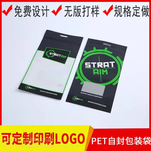 东莞市伟达包装opp哑膜/pet镀铝/cpp半透明铝箔阴阳袋珠光膜阴阳镀铝包装袋可定制