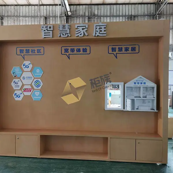 2020款移动展示柜台批发 5G移动智慧家庭展柜定制