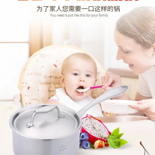 丰谷厨具不锈钢奶锅16cm电磁炉适用