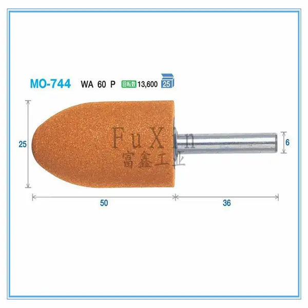 日本FSK工业级精密磨头研磨耗材及磨头:MO-744