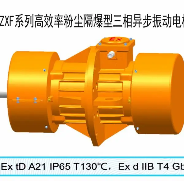 ��������XLA/XLB-75-6����񶯵��5.5kW���������׵���