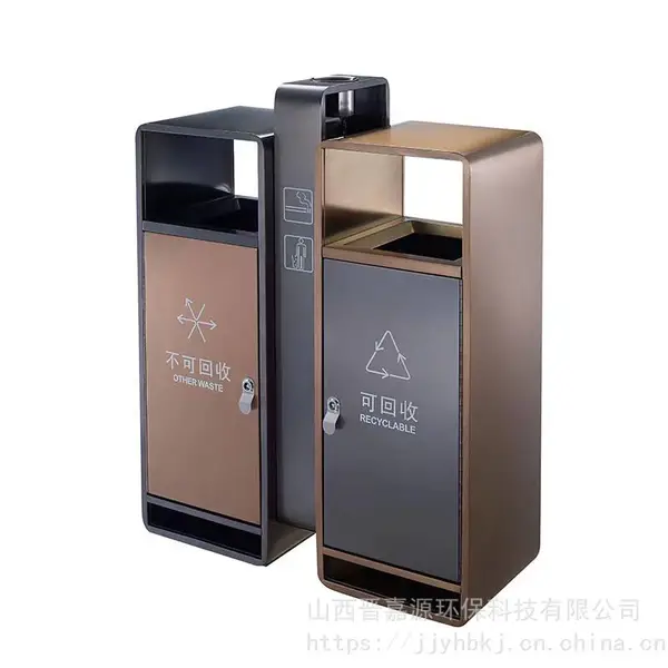 厂家定制小区果皮箱街道环卫二分类果皮箱公园景区户外垃圾桶
