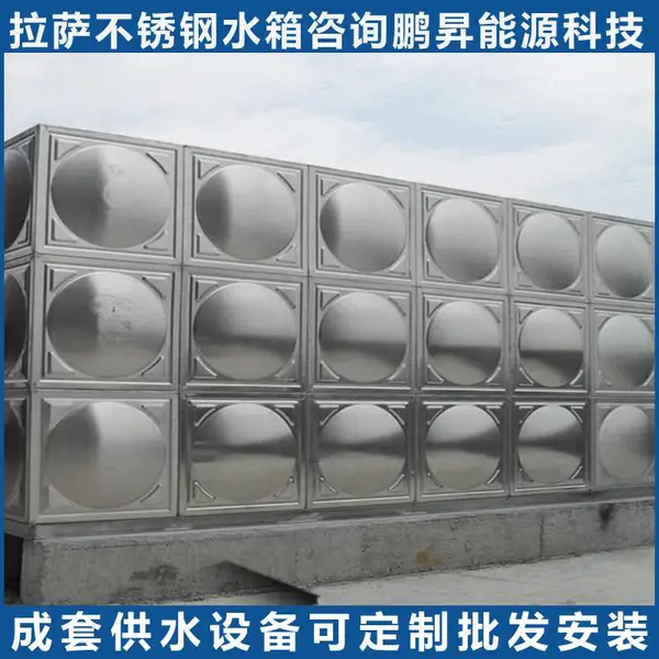 西藏不锈钢水箱 养殖场大型水箱 玻璃钢水箱 304储水箱