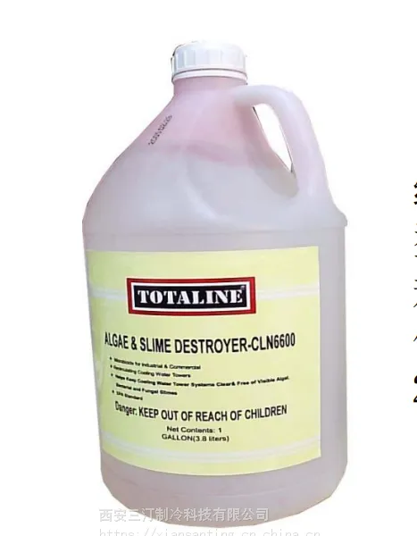 开利缓蚀阻垢一体剂 CLN518(3.8L/桶)使用浓度:160-240PPM