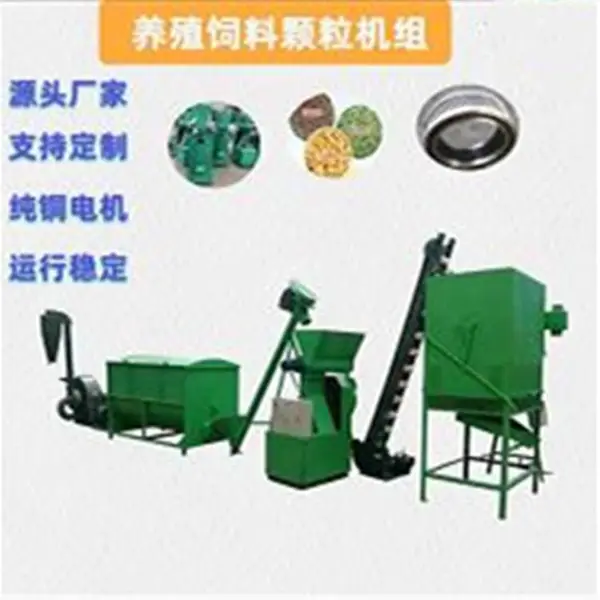 环模饲料颗粒机 猫砂狗粮玉米秸秆制粒机 鸡鸭鱼养殖饲料膨化机