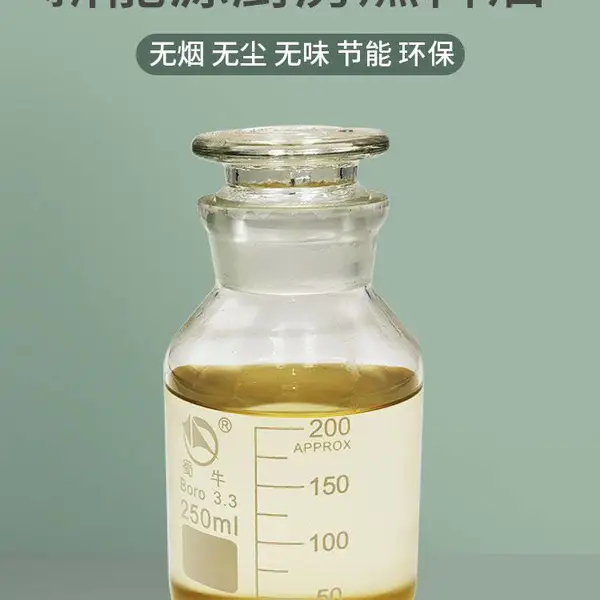 福建泉州丰泽植物油燃料灶具 节能型饭店商用灶 无醇燃料省钱厨具